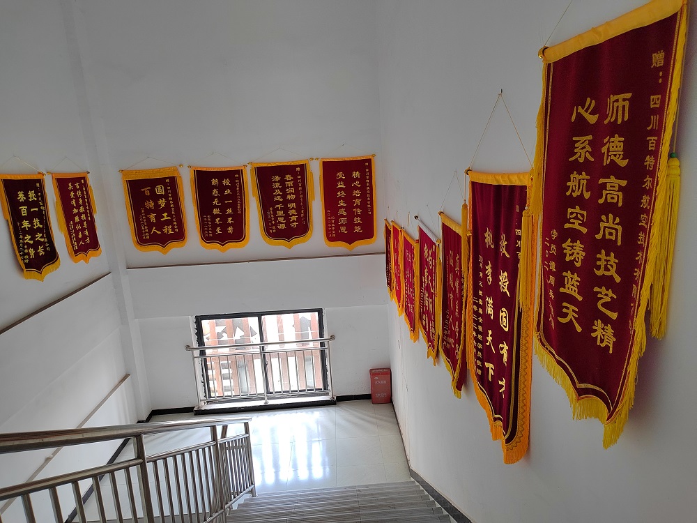 锦旗集2s.jpg